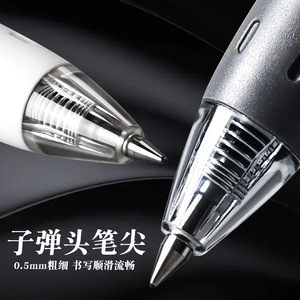 Stylo gel silencieux M&G Small Shell 0,5 mm, grande capacité, pour examens et écriture - Product Image 3