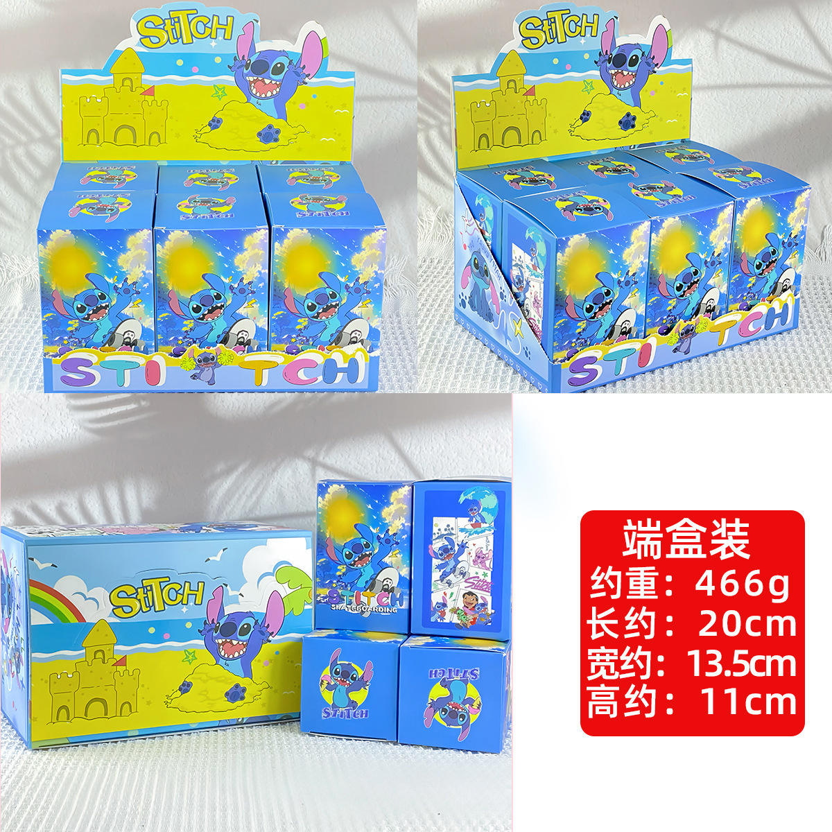 ของหวานชุดกล่อง stit CH-BOX