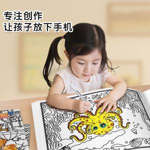 Set di Libri <span class=keywords><strong>da</strong></span> <span class=keywords><strong>Colorare</strong></span> Creativi con 4 Temi: Foresta, Sottoacqua - Educativi, Fai-<span class=keywords><strong>da</strong></span>-Te, Disegno a Mano, Pagine Extra Large 8K - Product Image 4
