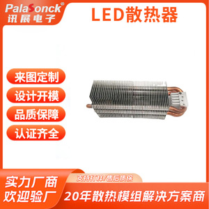 ผู้ผลิตมืออาชีพ ไฟเวทีกำลังสูง ฮีทซิงค์แบบครีบระบายความร้อน 1000W โมดูลระบายความร้อนแบบท่อความร้อนเชื่อม - Product Image 2
