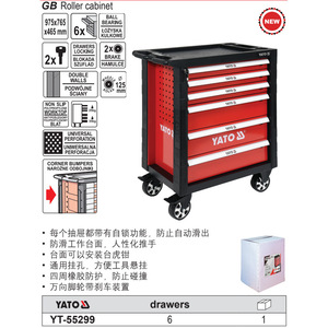 Carro de Herramientas Móvil Yato de 6 Cajones, Caja de Herramientas de Acero para Taller YT-55299, Reparación de Automóviles - Product Image 2