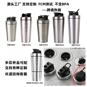 Vaso mezclador de acero inoxidable 304 de 600 ml con doble sección graduada para deportes, fitness y proteínas en polvo. - Product Image 2