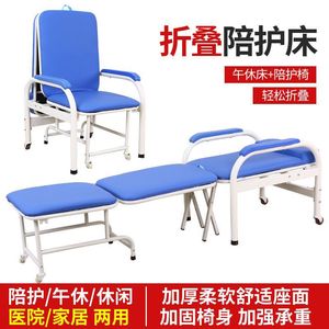 Chaise-lit médicale à double usage, en acier laminé à froid, pliable, portable, pour hôpital, maison, bureau - Product Image 3