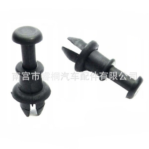 Clip de Maletero Shuangxuan 1M6867574A 8P0862528 para Volkswagen Golf Audi A3 Q2 Q3, Sujetador de Plástico - Product Image 5