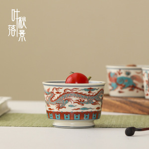 ชุดถ้วยเซรามิก ถ้วยชาพอร์ซเลน ลายมังกร สไตล์จีน สำหรับเป็นของขวัญ - Product Image 1