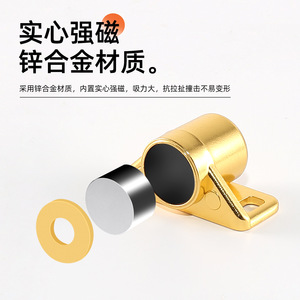 Magnetic Door Catch Zinc Alloy Strong Magnetic Cabinet <b>Wardrobe</b> Kitchen Door Closure Minimalist Design Screw Fixed - Product Image 1