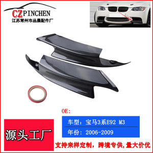Alerón Delantero para BMW Serie 3 E92 M3, Moldura de Esquina ABS, 2006-2009, Textura de Carbono Negro, Kit de Carrocería - Product Image 5