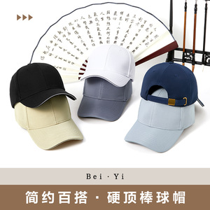 Unisex Baseball Cap Dark Blue Mesh Breathable <b>Waterproof</b> Solid Color Large Brim Sun Protection <b>Hat</b> - Product Image 5