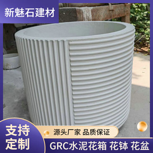 Nuevos Materiales de Construcción de Piedra, Maceta de Hormigón Gris de Alta Resistencia para Uso en Interiores y Exteriores - Product Image 4