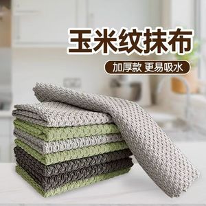 Paño de limpieza de microfibra 30x30cm absorbente para ollas y sartenes - Product Image 3