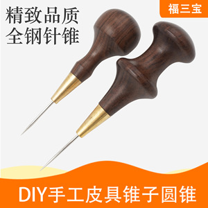 Handmade <b>Leather</b> Awl Solid Wood Handle Rhomboid Flat Olive Type For Garment Processing Diy <b>Tools</b> - Product Image 5