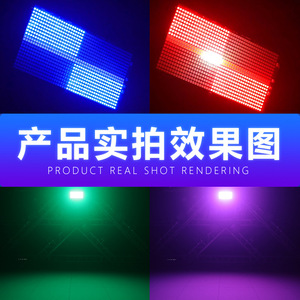 ไฟสโตรบ Jiechuang 48+8 เซกเมนต์ แสงสีเต็มรูปแบบ สำหรับเวที บาร์ และห้องถ่ายทอดสด - Product Image 3