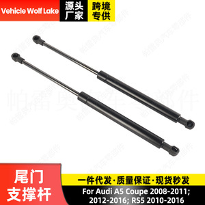 Audi A5 Coupe <b>Tailgate</b> Support Rod 8T0827919 For 2008-2016 RS5 Door <b>Strut</b> - Product Image 5