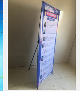 Trade Fair Foldable <span class=keywords><strong>X</strong></span> <span class=keywords><strong>Banner</strong></span> Stand Pantalla de publicidad portátil <span class=keywords><strong>X</strong></span> <span class=keywords><strong>Banner</strong></span> - Product Image 1