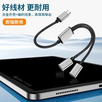 Ekstensi Hub USB Tipe C 4 Port Kabel USB Splitter OTG Adaptor Transfer Kecepatan Tinggi Konverter Portabel untuk PC Laptop Macbook Pro