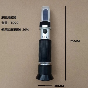 <b>Wire</b> EDM Cutting Fluid Concentration <b>Detector</b> Emulsion Refractometer Instrument for Measuring Fluid Concentration Value - Product Image 4
