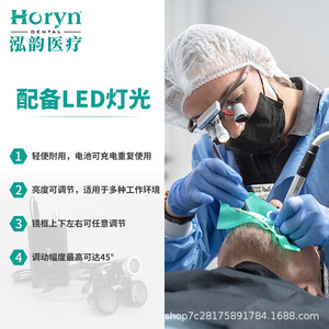 แว่นขยายทางทันตกรรม Horyndent กำลังขยาย 2.5 เท่า พร้อมไฟ LED สำหรับการผ่าตัดทางทันตกรรมและศัลยกรรมความงามใบหน้า - Product Image 5