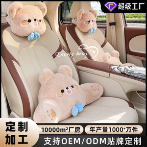 Appuie-tête et support lombaire en peluche pour voiture, coussin doux en forme d'ours de dessin animé pour l'automne et l'hiver, ensemble de coussins de siège - Product Image 5