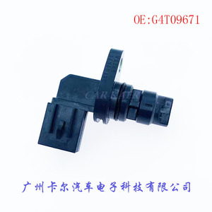 Crankshaft <b>Sensor</b> G4T09671 <b>For</b> <b>Car</b> Engine Replacement Auto Parts - Product Image 1