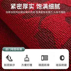 Alfombra de Entrada Rectangular Anfu Yannian Roja, de Fibra de Poliéster con Bordado Láser, Diseño Novedoso para el Hogar, Fácil de Limpiar - Product Image 4