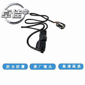 กล้องมองหลัง Zj รุ่น ZJ-11-059 กันน้ำ 12V สำหรับรถยนต์โตโยต้า ฟาว เจพี - Product Image 1