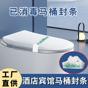 Autocollants jetables pour sièges de toilettes 50x530mm stérilisés pour hôtels et maisons d'hôtes, logo personnalisé disponible - Product Image 3