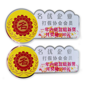 Pegatinas en forma de logotipo recortado personalizadas, Impresión de vinilo de PVC troquelado, etiquetas adhesivas impermeables personalizadas - Product Image 3