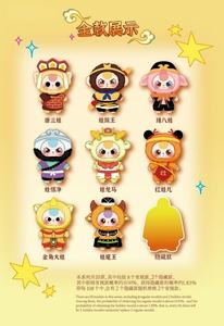 Modelli di personaggi Hot Selling della serie Baby Three Havoc Heaven Frozen Oys, ornamenti da scrivania, giocattoli di peluche, blind box - Product Image 5