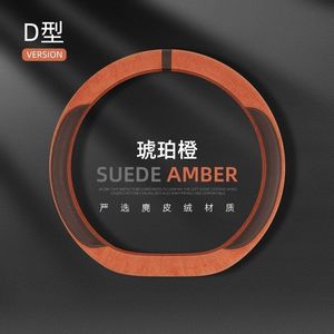 Fundas Universales para <span class=keywords><strong>Volante</strong></span> de Coche para Mercedes-Benz BMW Audi Toyota <span class=keywords><strong>Honda</strong></span> Nissan Hyundai Ford - Product Image 1