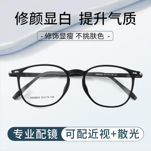 Lunettes anti-lumière bleue à monture ovale Mm6859, unisexe, verres en résine de taille moyenne, style urbain tendance - Product Image 4