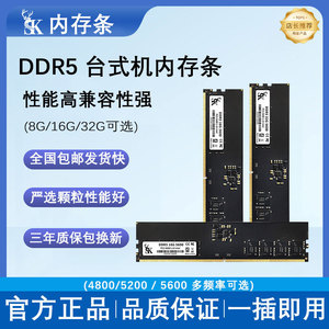 DDR5 32G 5600MHz <b>Memory</b> Module For Desktop PC ECC Support - Product Image 4