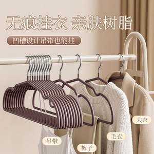Thickened Clothes <b>Hanger</b> 6mm Steel Coat <b>Hanger</b> Non Slip Shoulder Protection For Home And Dorm Use - Product Image 2