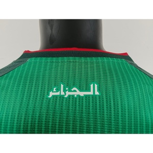 <span class=keywords><strong>เสื้อ</strong></span>ฟุตบอลทีมชาติแอลจีเรียคุณภาพ<span class=keywords><strong>ส</strong></span>ูง - ราคาขายส่งจากโรงงานโดยตรง - รองรับขั้นต่ำในการ<span class=keywords><strong>ส</strong></span>ั่งซื้อ และจัด<span class=keywords><strong>ส</strong></span>่งทั่วโลก - Product Image 2