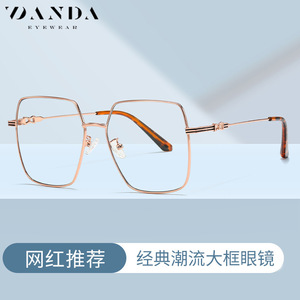 แว่นตา Danda รุ่น JS8603 ทรงสี่เหลี่ยมเต็มกรอบ ป้องกันแสงสีฟ้า แว่นตาแฟชั่นสำหรับผู้หญิง - Product Image 5