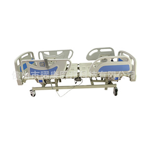 Lit médical électrique Yao Kang YK-E307, trois fonctions, hauteur réglable, pour hôpital et maison de retraite - Product Image 3