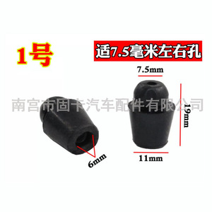 <b>Buffer</b> Rubber <b>Pads</b> For Car Hood Engine Trunk Door Panels Shock Absorption Repair Replacement Multiple General Purpose Rubber - Product Image 3