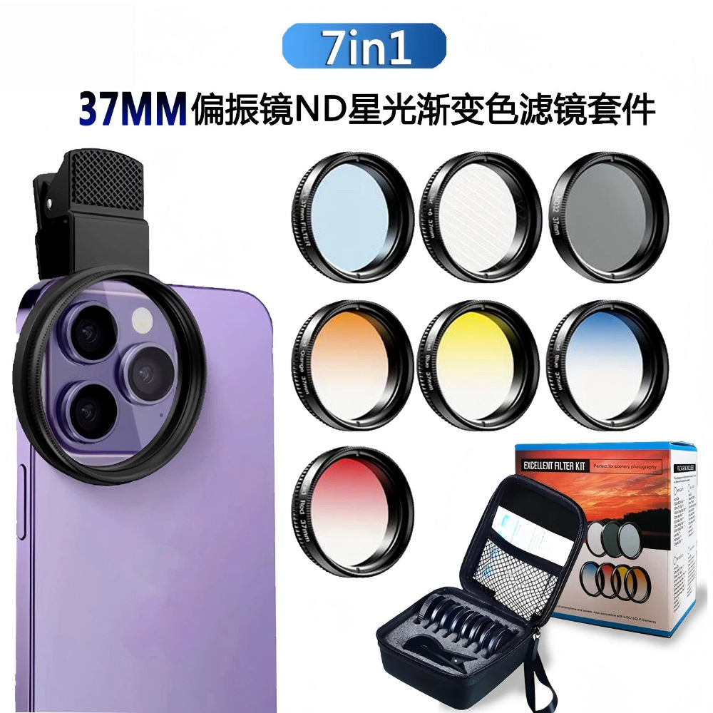 10-in-1 mobile phone lens kit