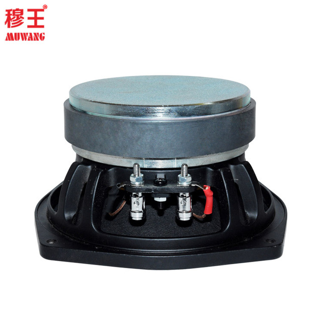 Hot Sale 6inch Professional Audio Mini Karaoke Speakers Woofer Unit KARAOKE SPEAKER WL61251