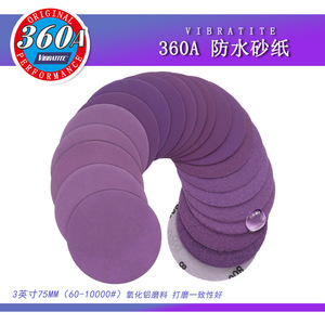 Discos de lijado 360A de 75 mm, discos de fibra de grano 180 para pulir metal, uso en seco y húmedo. - Product Image 5