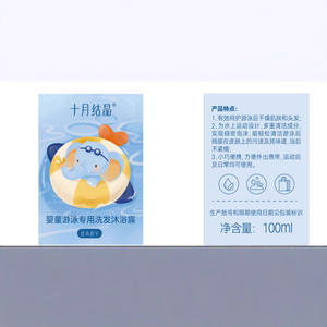 October Crystalline Baby <b>Swimming</b> <b>Shampoo</b> Body Wash 100ml Chlorine Removing Moisturizing - Product Image 5