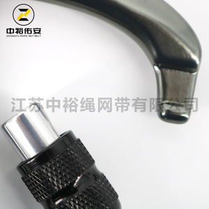 Mosquetón de Aluminio Azul con Forma de Pera y Rosca para Escalada en Roca, Montañismo y Equipo de Seguridad al Aire Libre - Product Image 5