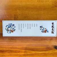 Coffrets cadeaux de balles de fitness Baoding et tasses à thé en porcelaine de la marque ShouXing, bien-être traditionnel chinois, cadeaux d'affaires pour entreprises
