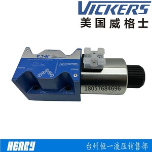 วาล์วโซลินอยด์วิคเกอร์ส รุ่น DG4V-5-6CJ 315 บาร์ 160 ลิตร/นาที วาล์วควบคุมไฮดรอลิก - Product Image 2