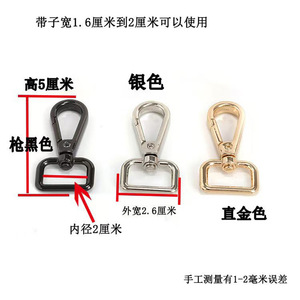 Zinc Alloy Carabiner Keychain Rectangle Shape Hard Wearing Key Accessories For <b>Bags</b> Handbags Pet Hooks Hardware - Product Image 2