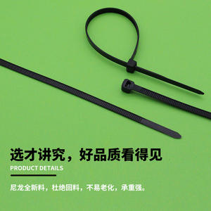 สายรัดเคเบิลไนลอนสีดำแบบล็อคตัวเอง หนา 1.1 มม. เกรดอุตสาหกรรม สำหรับงานวิศวกรรมไฟฟ้า - Product Image 1