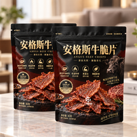 Sacs d'emballage imprimés sur mesure, sachets refermables à fond plat pour viandes, snacks et bâtonnets de bœuf, 100g 250g pour les États-Unis, le Royaume-Uni et le Canada