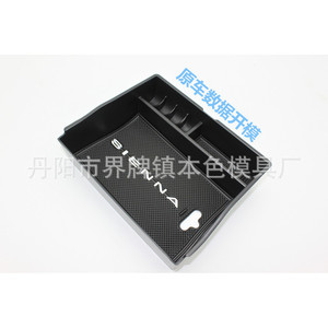 กล่องเก็บของที่วางแขนโตโยต้าเซียนน่าที่วางแก้วพลาสติกช่องคอนโซลกลาง - Product Image 2
