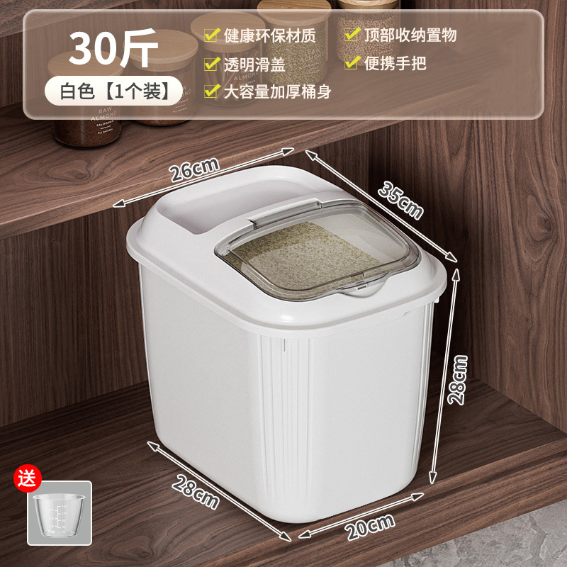 White (30 catties * with wheels)