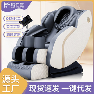 Mingrentang Massage Chair Full Body 31-60 Airbags Zero Gravity Space Capsule Effect <b>Plug</b>-In Straight Guide Rail - Product Image 4