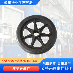 <b>Plastic</b> Parts Injection Molded Customizable For Electronics And Trolleys With Friction <b>Wheels</b> And Casings - Product Image 5